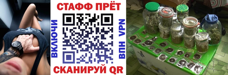 Купить закладку Метадон  МАРИХУАНА  МЕФ  Экстази  КОКАИН  ГАШИШ  Тотьма