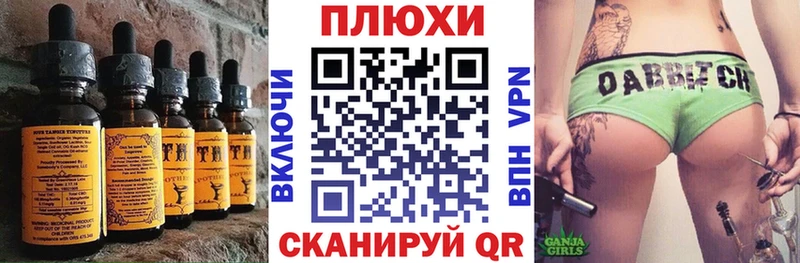 Купить закладки  Тотьма  Печенье с ТГК марихуана 
