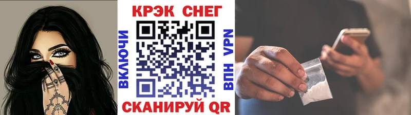 Купить  Тотьма  КОКАИН 98% 