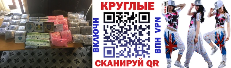 ЭКСТАЗИ MDMA  Купить закладки  Тотьма 