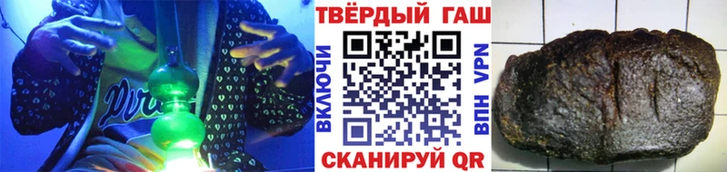 ГАШ гашик  Купить  Тотьма 