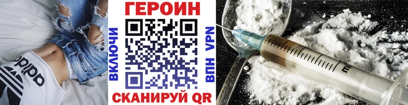 Купить  Тотьма  Героин гречка 