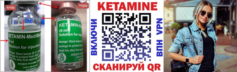 Купить где  Тотьма  Кетамин ketamine 