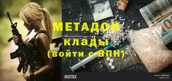синтетический гашиш Аркадак