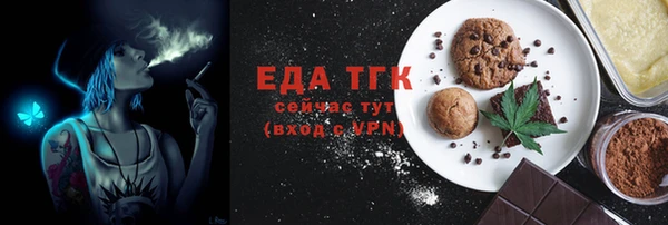 стафф Арсеньев