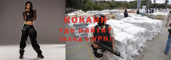 кокс Армянск