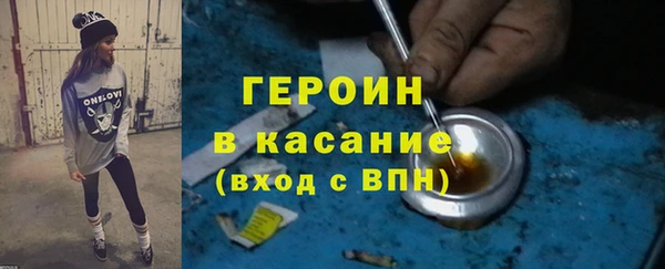 синтетический гашиш Аркадак