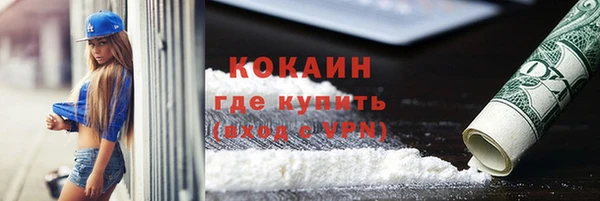 кокс Армянск