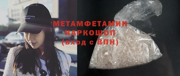 кокс Армянск
