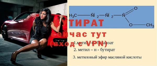 кокс Армянск