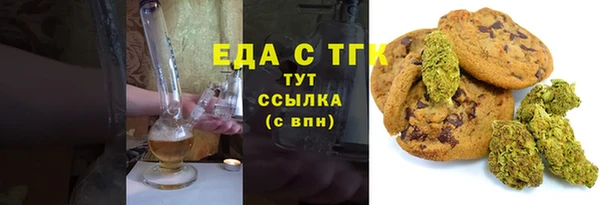 кокс Армянск