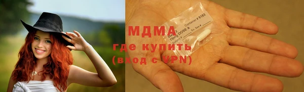 стафф Арсеньев