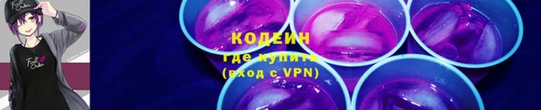 кокс Армянск