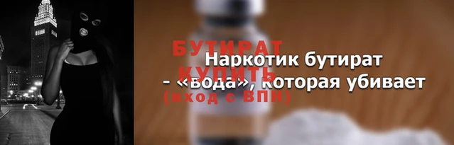 стафф Арсеньев