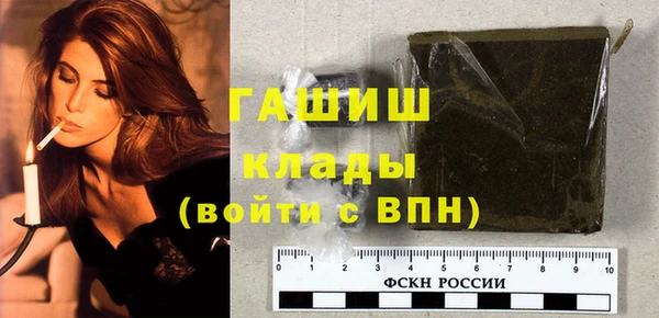 синтетический гашиш Аркадак