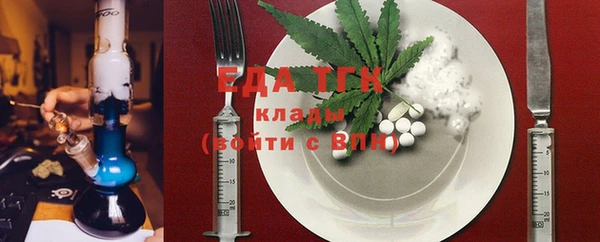синтетический гашиш Аркадак