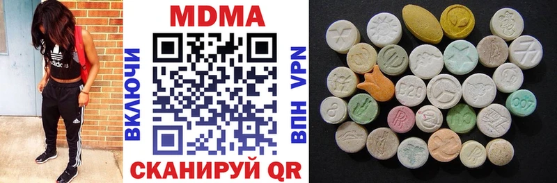 Купить  Тотьма  МДМА VHQ 