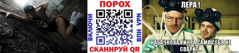 Купить закладки  Тотьма  МЕТАМФЕТАМИН пудра 