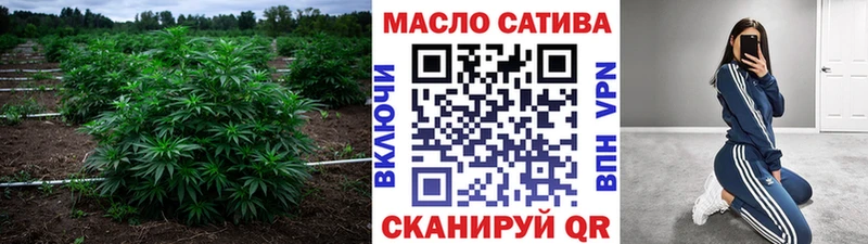 Купить  Тотьма  Дистиллят ТГК вейп 