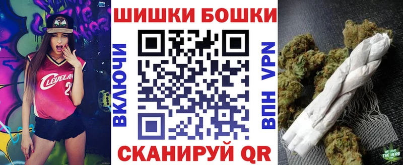 Бошки Шишки VHQ  Купить где  Тотьма 
